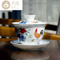 Color chicken pot cup Tea set Tea pot single product cover bowl Fair cup tea wash big tea bowl Ashtray tea pot single sale