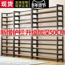 Bookshelf floor simple steel wood multi-layer storage rack simple bookcase home bedroom storage iron shelf storage rack