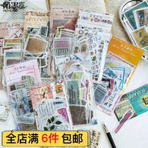 Mo Mo retro English series and paper large sticker bag Book album Diary DIY decorative stickers 8