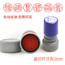 Seal custom personal name private seal production signature stamp atomic ten thousand times stamp engraving custom round small seal