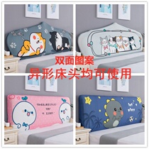 Bag headboard headboard arched semi-circular universal universal all-bag ins wind arc shaped headboard sleeve protective sleeve