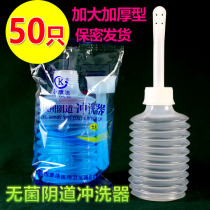 Lower body artifact vaginal private parts washing portable tools women wash lower body washing body wash more