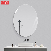 Burun Oval Mirror Hanging Wall Toilet Mirror Bathroom Mirror Round Mirror Wall-mounted Dresser Cosmetic Mirror Anti-Explosion