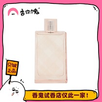 Full 99 Ba B Li red pink love song entry female fragrance body fragrance light floral fragrance you ghost
