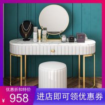 Dresser Light luxury bedroom net red ins wind Nordic Marble makeup table Makeup table Small apartment modern and simple