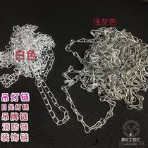 Fluorescent lamp hanging chain Melon seed chain Emergency light hanging chain safety exit indicator special galvanized hanging chain accessories