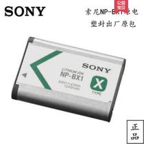 Sony black RX100M5 M4 M3M2 X1000VAS200 camera battery np-BX1 bx1