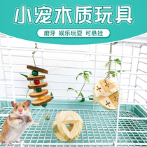 Hamster grinding tooth stick honey bag Golden Silk Bear Wood Block Strings of wood dried branches of apple trees nibble with toy supplies