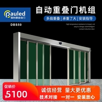 Manufacturer automatic overlapping door unit folding door electric door camera automatic translation door sensing door automatic switch door