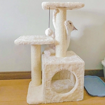 Cat Climbing Frame Cat Shelves Cat Nest Small Cat Tree Multi-function One Grab Catching Platform Cat Pet Toys