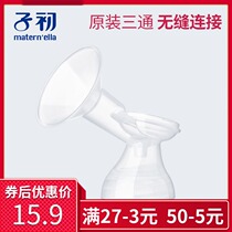 zi chu breast pump long tee