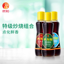 Xin and June Fresh Sauce Mix (Tgrade Red Roasted Lemon Steamed Fish) Small specs 160ml * 3 bottles