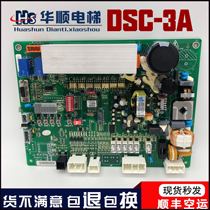 Hitachi elevator HGE door panel DSC-3A 65000274-V35 brand new original SF spot second warranty