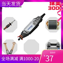 Original Bosch spare parts Zhuomei engraving machine 3000 200 4000 Rotor stator carbon brush switch speed control