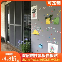 Removable Magnetic blackboard wall stickers do not hurt the wall Magnetic blackboard stickers environmentally rewritable office soft whiteboard customization
