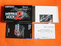  GAMEHOME0300] UZ GBA METAL CHARIOT HEAVY MOUNTED SOLDIER 2 CHANGE 99 NEW Japanese VERSION