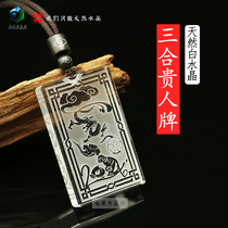 Natural White Crystal With No Signs Three Condominiac Zodiac Noble People Hang Pendant Mouse Bull Tiger Rabbit Horse Goat Dragon Snake Monkey Chicken Dog Pig Pendant