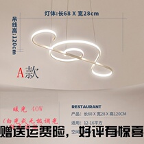 Nordic style Restaurant chandelier Music classroom note Childrens room Bedroom guest light luxury hall Art training course Ceiling lamp
