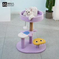 New Jellyfish Climbing Octopus Octopus Climbing A Cat Grabbing Board Cat Climbing A Small Cat Grab Pole Sword Cute Cat Toy