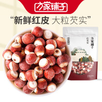 Fangjia shop started with 1906 red Gorgon 500g chicken head rice red dry goods Gorgon rice stew soup porridge ingredients