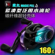 Kailin magic pill Road Asian water drop wheel double-wire Cup lightweight carbon water drip wheel stream horse mouth white strip micro-material wheel