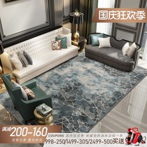 Living room coffee table carpet light luxury post-modern simple Nordic bedroom full of carpet abstract art American hand-washable