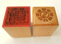 Buddhist seal three treasures Double Dragon Buddhism three treasures Buddha Monk Buddha Monk