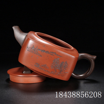 Pure handmade purple clay pot antique 500 ml with bottom lettering square freehand red mud purple clay pot