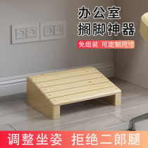 Office artifact Foot stool Household tiptoe table Piano foot stool Computer table Cushion sofa Solid wood foot pedal
