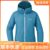 2022 new products Montbell Montbell womens outdoor warm hooded soft shell jacket jacket 1106646