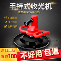 Concrete light receiving machine grinding machine Cement mortar leveling machine Wall floor light wiping machine Hand-held wall wiping machine