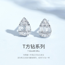 Xia diamond earrings female 18K gold ladder square drill pear shaped diamond earrings exquisite jewelry new gift