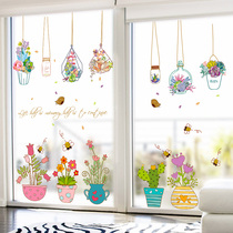 Cartoon wall stickers Glass stickers Cartoon childrens room small fresh decorative film Translucent opaque anti-permeable window paper