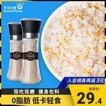6) Photosynthetic power garlic sea salt grains Fitness low-fat seasoning Boiled chicken breast ground seasoning powder