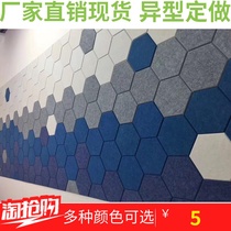 Polyester fiber sound-absorbing board Hexagonal personality custom kindergarten anti-collision ktv office background factory direct sales