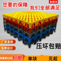 Car Wash House Ground Grilles 4s Car Beauty Shop Ground Grid Plate Free Of Digging Trough Drainage Plastic Splicing Ground Mat