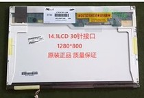 LP141WX1 LP141WX1 TL02 LP141WX3TLN1 F41A F41A 14 1 inch LCD liquid crystal screen