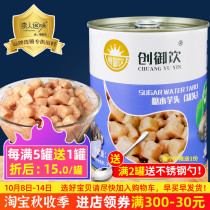 Chuangyu drink Taro canned sugar water Taro canned coco milk tea dessert shop special raw materials 900g