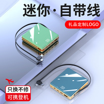 New mini creative self-belt 20000mah power bank three-in-one mobile power emergency charger