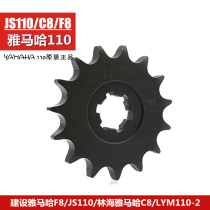 Construction of Yamaha Motorcycle Lingya Lingying JYM110 F8 Lin Hai LYM110-2 Xenfa C8 Pinion