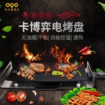 OQO Ou Korean Grill Pot Grill Home Smokeless Teppanyaki Steak 503669