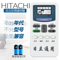 Original loaded OMT applicable Hitachi Hitachi Air conditioning Remote control General central air conditioning KFR-35GW H