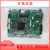 Disassemble TCL L43V7300A-3D motherboard 40-0MT25H-MAB2XG screen LTA430HW02