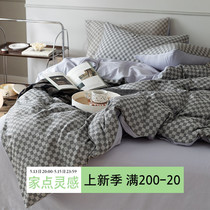 Export Japan ~ ins All cotton color Velotions 4 pieces close to skin Naked Sleeping Pure Cotton Double Layer Yarn Cotton Linen Texture Bed Bedding