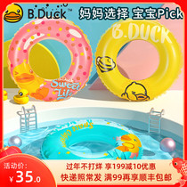 Little yellow duck children thick armpit swimming ring water swimming boys and girls equipped with children inflatable baby lifebuoy