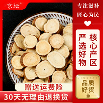 (Buy 1 hair 2)Licorice tablets Bulk licorice tea hay tablets Tea non-canned non-special grade non-powder