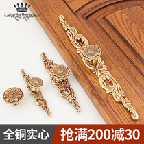  Dipin pure copper handle European antique Chinese drawer wardrobe door copper handle American single hole all copper small handle