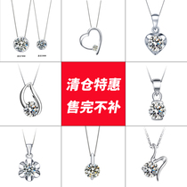(Clearance silver) (eight hearts and eight arrows Swiss Diamond) jewelry S925 sterling silver women necklace pendant choker