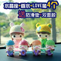 Car perfume Seat car interior high-end atmosphere Lady lasting fragrance car accessories cute personality creativity