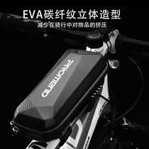  High-end brand bicycle bag front beam bag large-capacity hard shell upper tube bag cushion rear tail bag saddle bag riding equipment